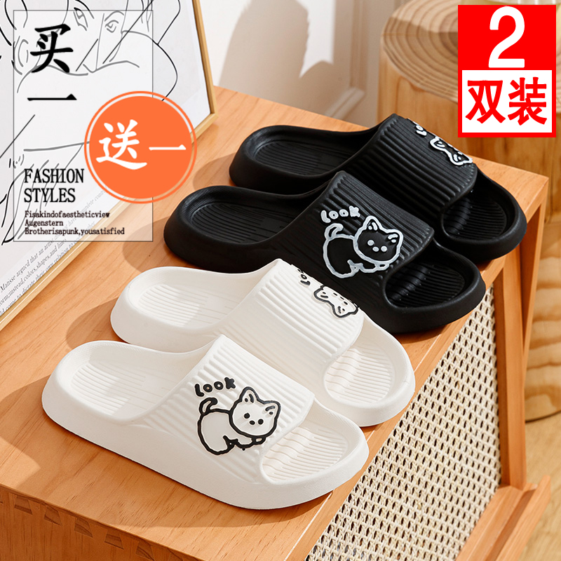 夏季情侣卡通居家户外凉拖鞋