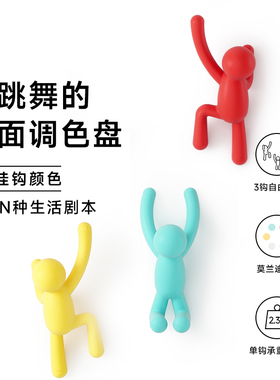 Umbra创意伙 伙伴挂衣钩玄关门口墙面装饰壁挂墙上衣帽高级感挂衣