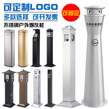 酒店商场吸烟室不锈钢灭烟柱欧式烟蒂柱户外烟灰柱立式垃圾烟灰桶