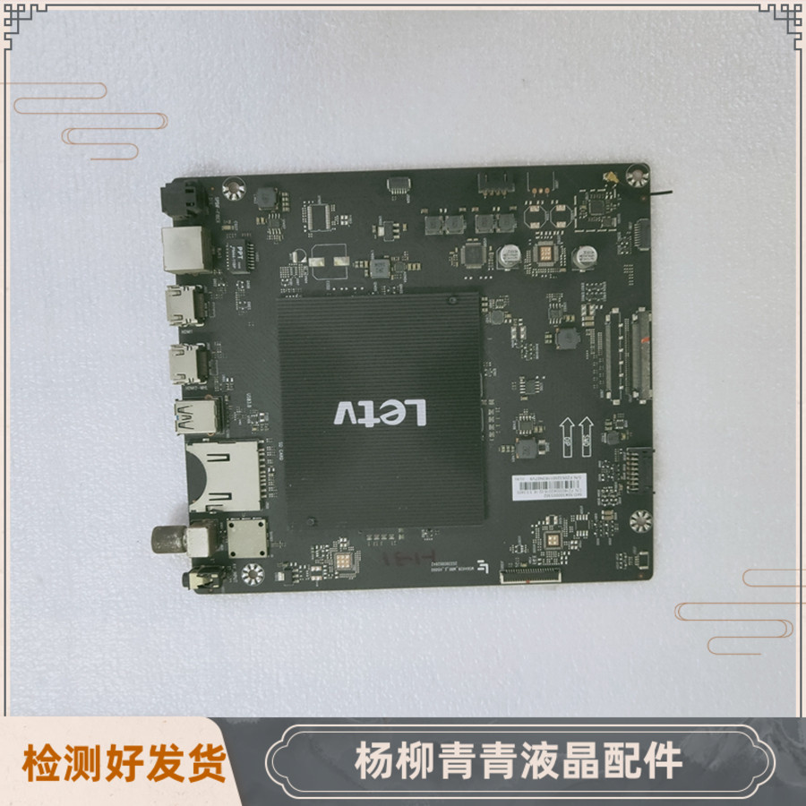 乐视 X43S L433L3主板MS6A928-MBD-E-H5000屏TL430FUYA1-X343 电子元器件市场 显示屏/LCD液晶屏/LED屏/TFT屏 原图主图