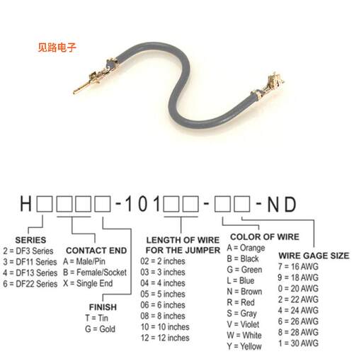 H2ABT-10108-S8 -[全新JUMPER-H1502TR/A3048S/H1500TR 8