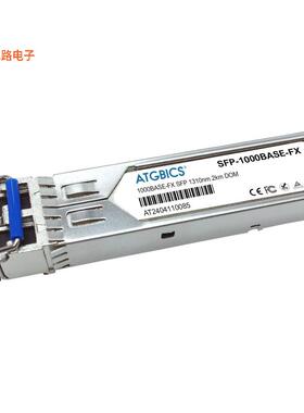SFP-MX1310-C -[全新Compatible SFP 1000Mb]