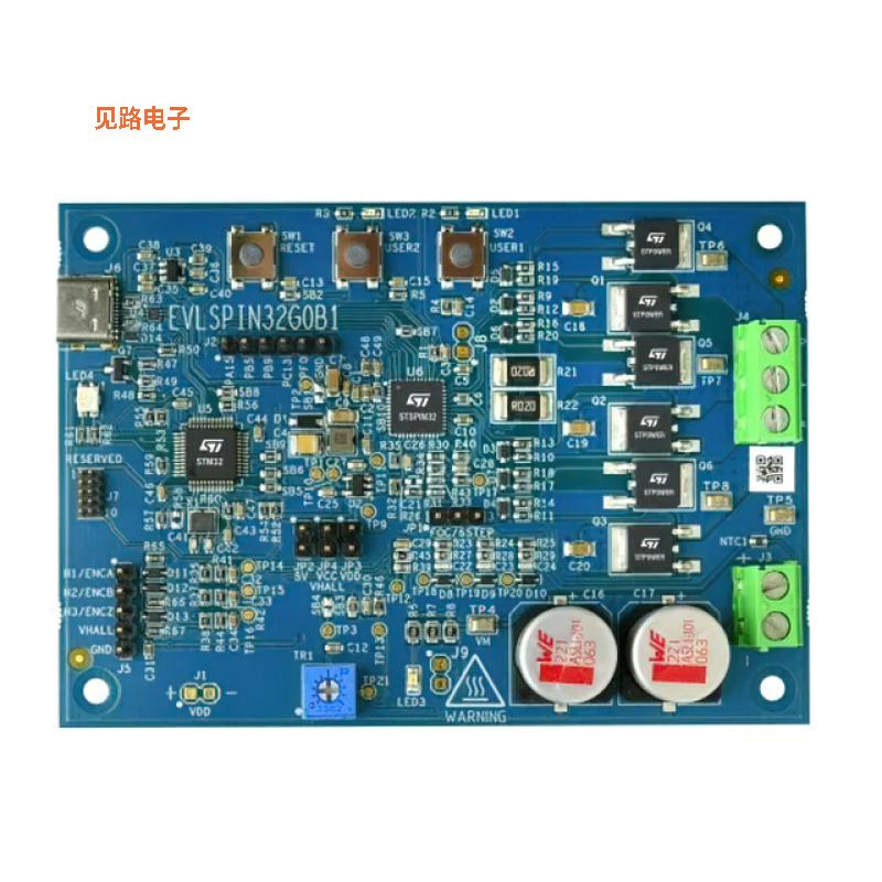 EVLSPIN32G0B1 -原装[BRUSHLESS MOTOR DRIVER EVALU