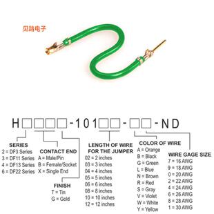 H3ABG-10105-G6 -[全新JUMPER-H1507TR/A3049G/H1505TR 5