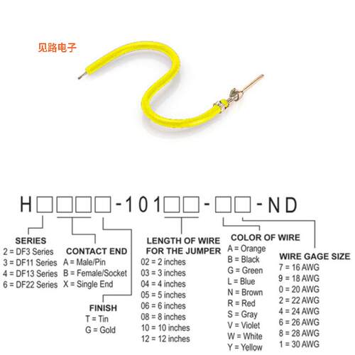 H3AXT-10105-Y8 -[全新JUMPER-H1506TR/A3048Y/X 5