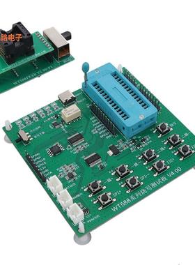 WT588F02B PROGRAMMER -[全新IC PROGRAMMING KIT FOR AU