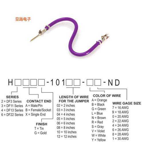 H3ABT-10108-V6 -[全新JUMPER-H1506TR/A3049V/H1504TR 8