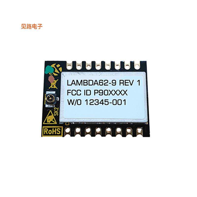 LAMBDA62C-9S -原装[RF TXRX MODULE U.FL SMD未验证