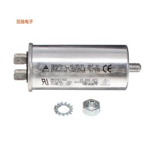 全新20UF 450V VDE B33331I6206J080 35X75