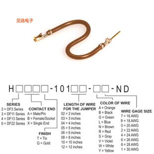 H3ABG-10105-N8 -[全新JUMPER-H1507TR/A3048N/H1505TR 5