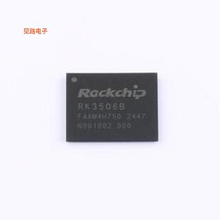 RK3506B -[原装单片机(MCU/MPU/SOC)FBGA-333L