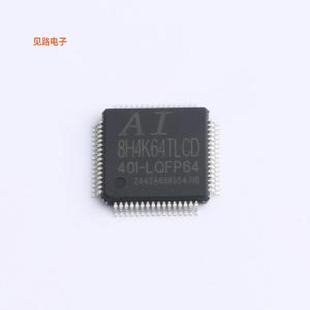 LQFP64 原装 40I AI8H4K64TLCD 全新 正品