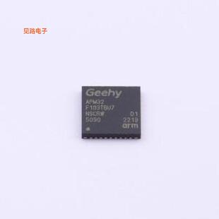 APM32F103TBU7 -[原装单片机(MCU/MPU/SOC)QFN-36(6x6)