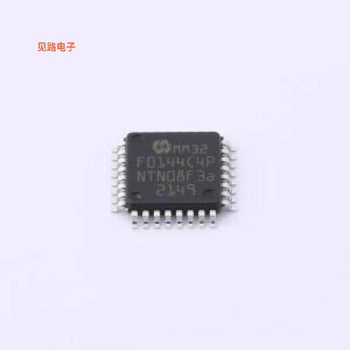 MM32F0144C4P -[原装单片机(MCU/MPU/SOC)LQFP-32(7x7)