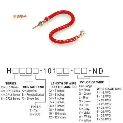 H2ABT-10106-R4 -[全新JUMPER-H1502TR/A2015R/H1500TR 6