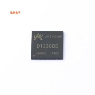 D133CBS -原装[工业级别，国产自主，跨界MCU单片机(MCU/MPU/SOC)
