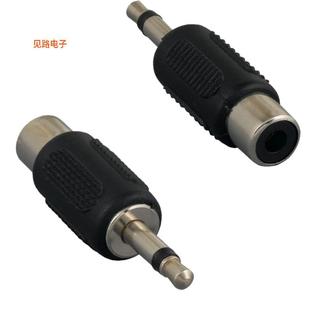 Pack SR203 Male Mono 3.5mm 全新Sanoxy 1200 LDR CBL
