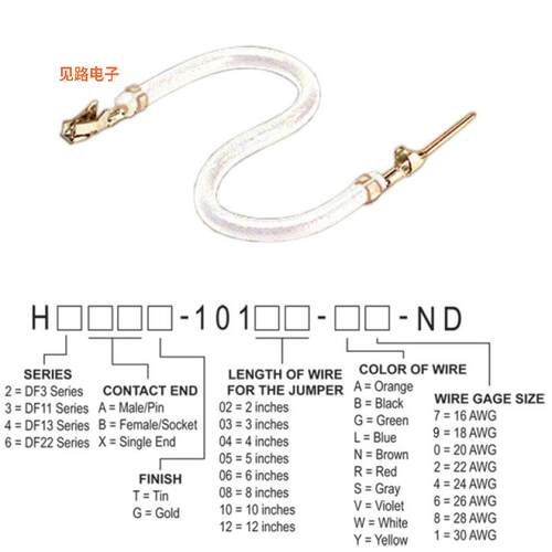 H3ABT-10103-W8 -[全新JUMPER-H1506TR/A3048W/H1504TR 3