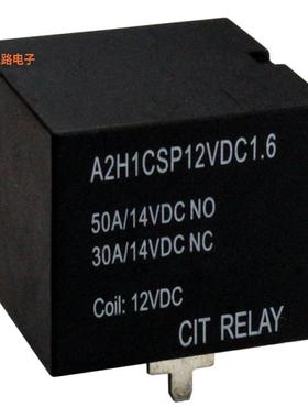 A2H1CSP12VDC1.6 -原装[RELAY AUTOMOTIVE SPDT 50A 12V无锁存