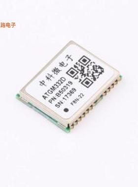 ATGM332D-F8N22 -[原装定位模块SMD,16x12.2mm