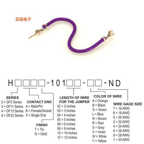 H2ABT-10112-V8 -[全新JUMPER-H1502TR/A3048V/H1500TR12