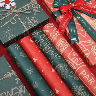 圣诞节礼物包装 饰材料 纸花束礼品纸礼盒玻璃纸雪梨纸平安夜苹果装