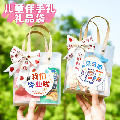 毕业礼物袋幼儿园小学生糖果小礼品袋奖励升班畢業仪式感伴手礼袋