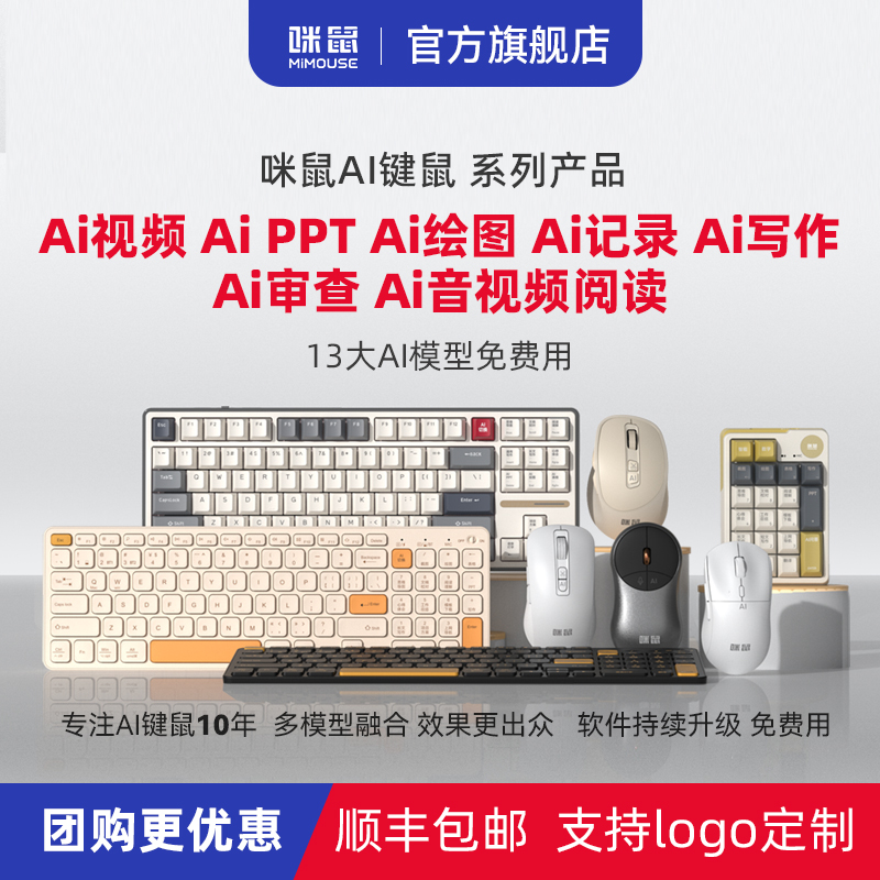 团购更优惠，请咨询客服