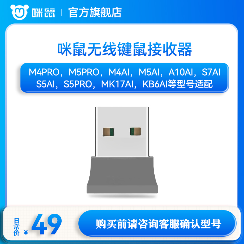 简单便携 信号稳定