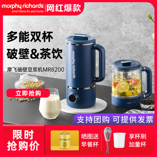 摩飞破壁料理机可加热豆浆机新款