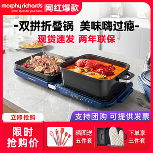 摩飞折叠多功能料理锅家用火锅锅涮烤一体锅煎烤肉锅电烤炉聚嗨锅