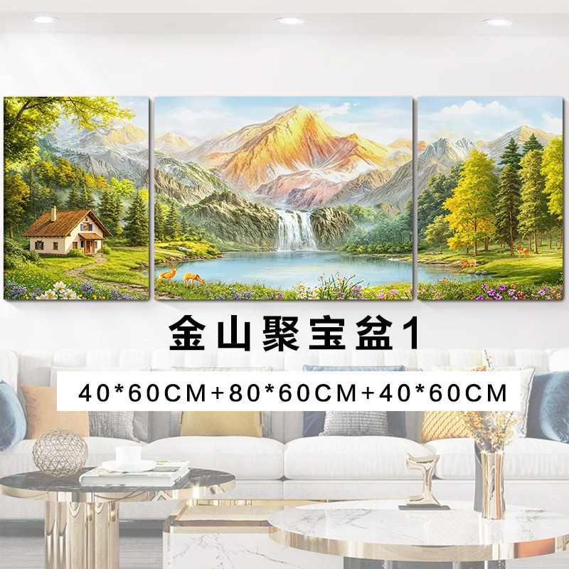 金山聚宝盆画客厅装饰画沙发后背景墙挂画聚财风景画无框画定制