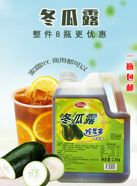 爵世冬瓜露浓缩冬瓜蜜饮料糖浆
