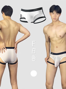 GTOPX MAN低腰性感u凸囊袋冰丝内裤透气舒适提臀吊带束腿三角裤