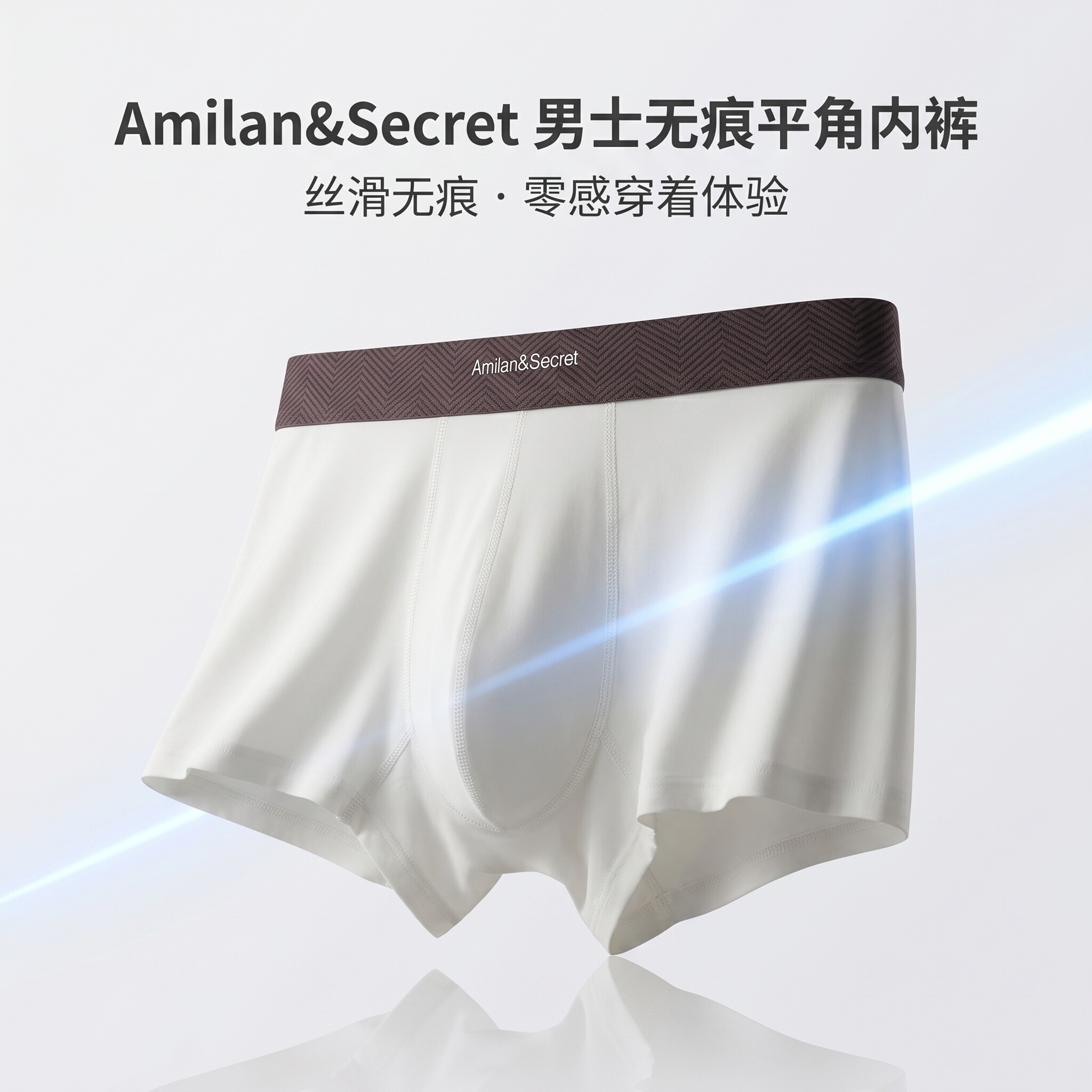 男士无痕平角内裤透气婴儿棉抗菌柔软面料舒适超薄款亲肤男士内裤