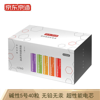 碱性电池京东京造耐用实惠