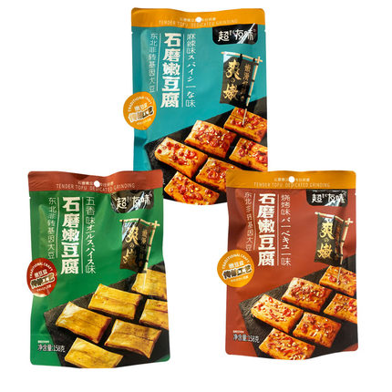 超友味石磨嫩豆腐五香烧烤麻辣味豆腐素食豆干办公室解馋休闲零食