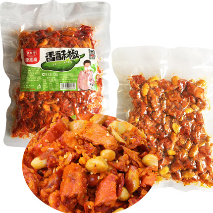 亚圣斋香酥椒香辣花生脆150g*5袋、10袋辣椒脆香辣酥风味休闲零食