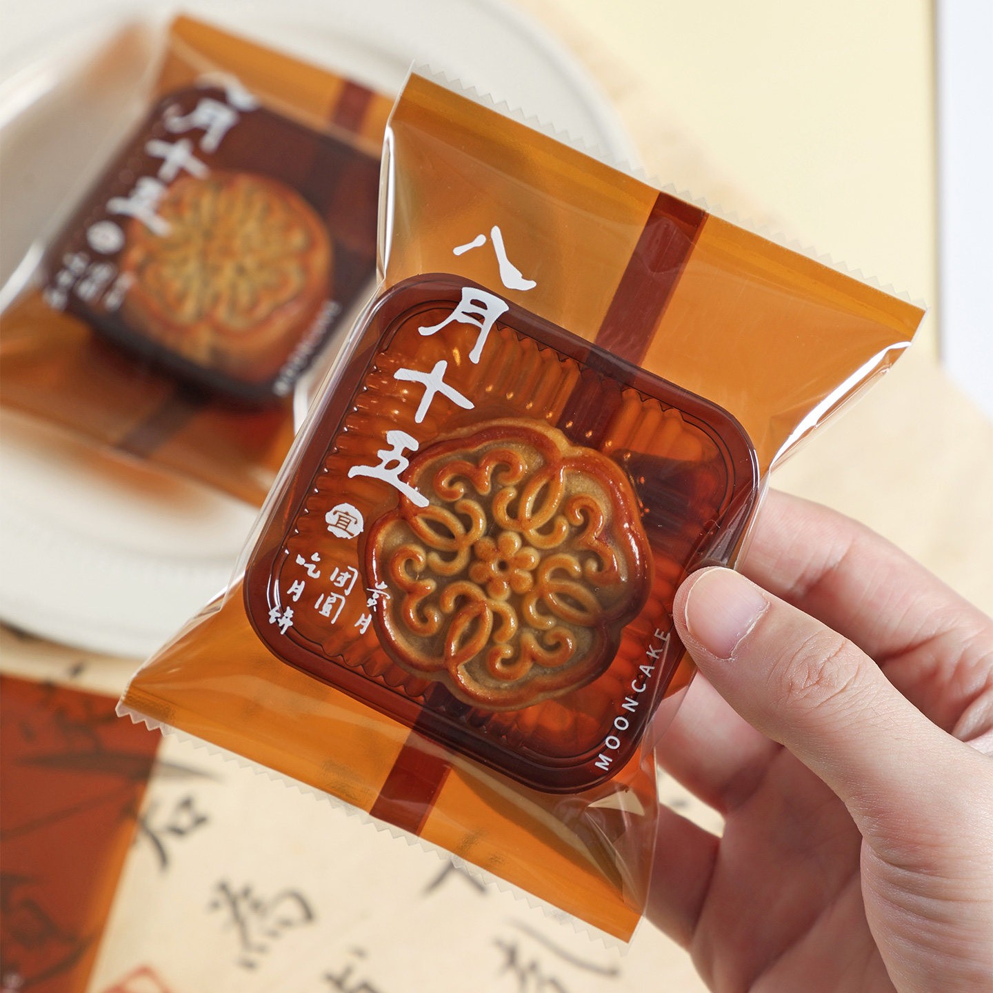 月饼包装袋子透明高档带加厚底托