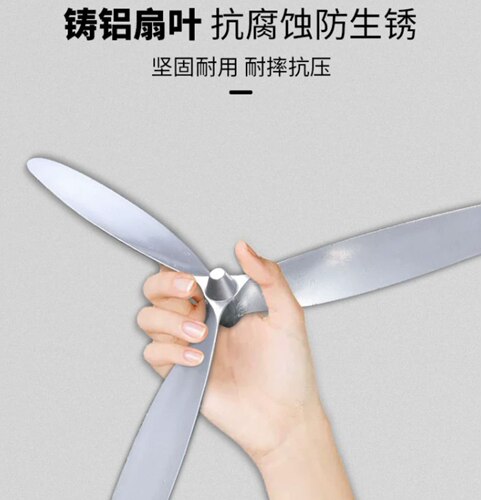 工业电风扇新款叶片铝叶扇叶网罩落地壁挂牛角扇风叶750型