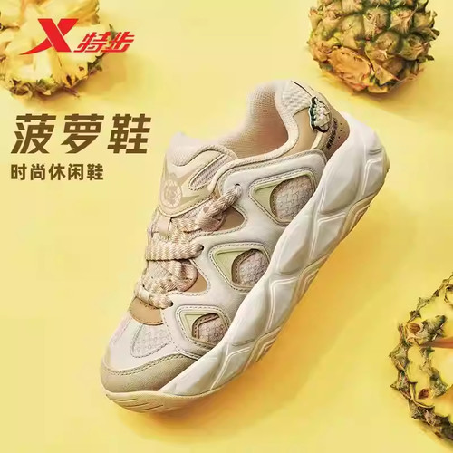特步轻便百搭菠萝鞋休闲鞋