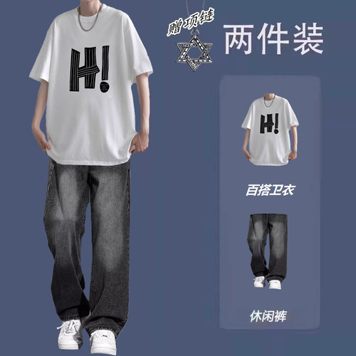 美式短袖t恤男夏季套装