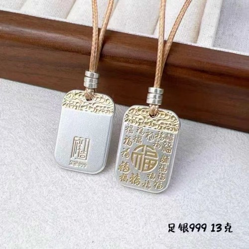 足银999新款描金吊坠平安喜乐