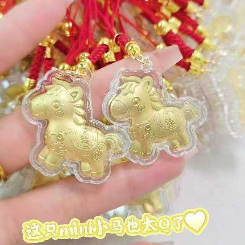 生肖马挂饰马上有钱金箔手机挂件