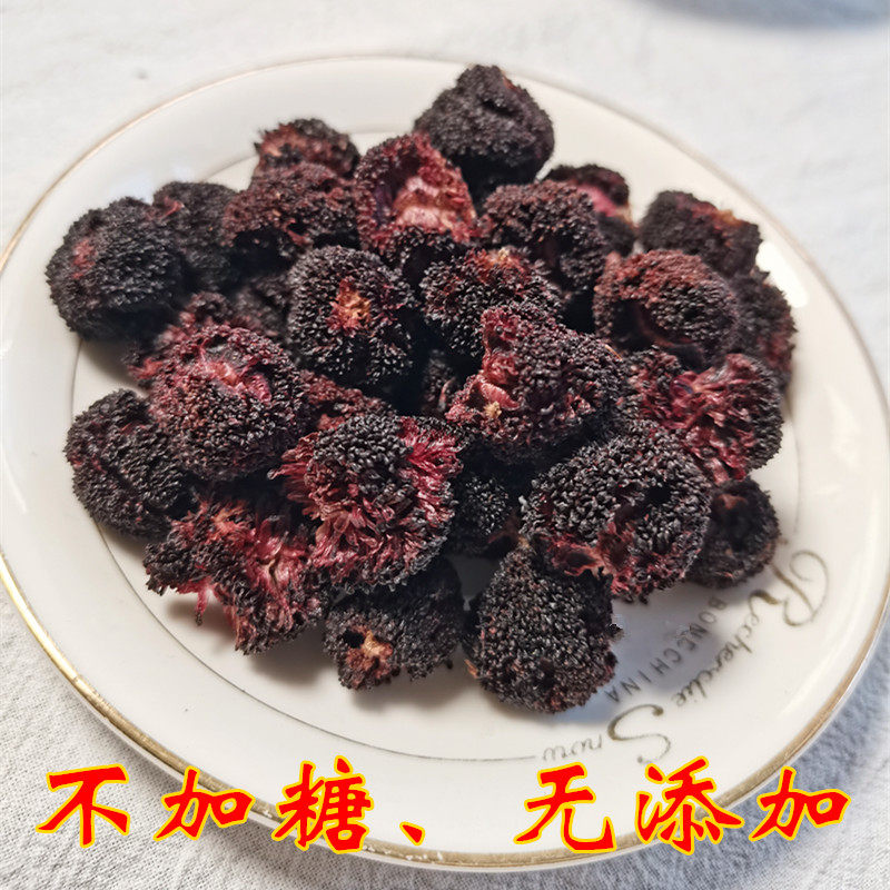 无添加新鲜杨梅干酸甜可口不加糖孕妇办公室零食煲汤泡水酸梅果干