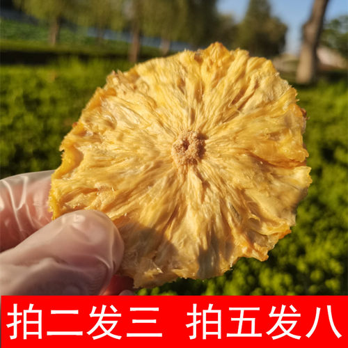 无添加不加糖原味菠萝干