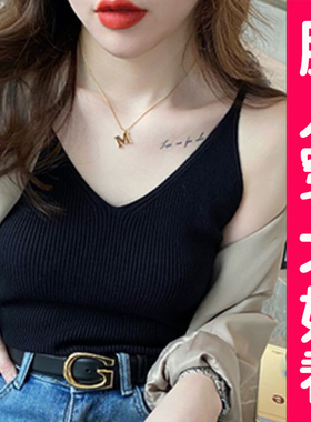 v领冰丝吊带背心女夏大码针织外穿无袖上衣黑色西装内搭打底胖mm