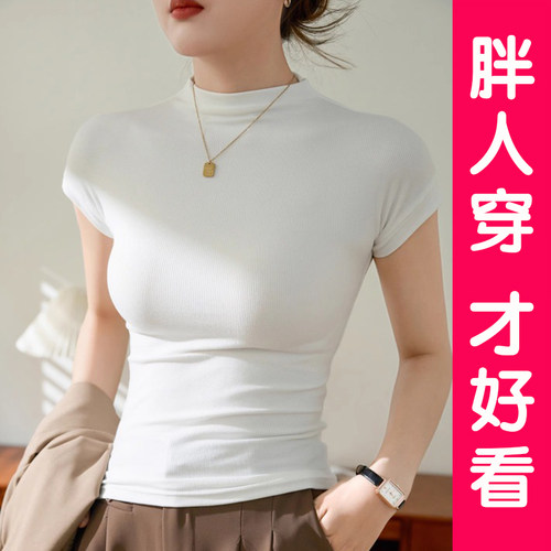 半高领大码胖MMT恤女装夏季新款