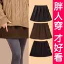 遮屁股神器下摆毛呢半身短裙厚胖mm秋冬 遮屁帘女鲨鱼裤 大码 打底裤