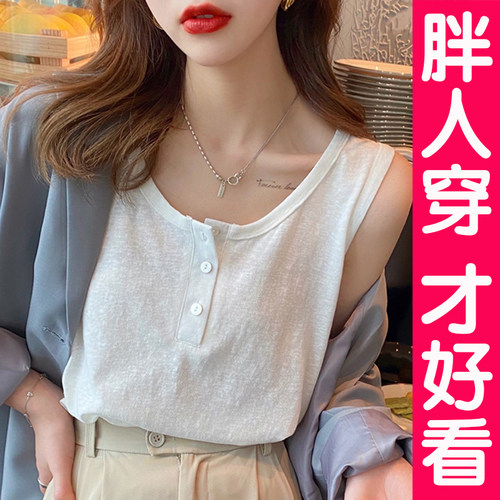 大码工字背心女夏针织外穿吊带
